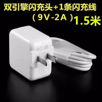 vivo充电器闪充头x9x7x20快充数据线通用安卓手机y67y83y85充电线|1.5米[闪充线+闪充头]