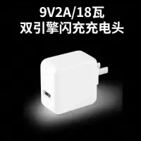 vivox23x27x30nexz3z5s6手机充电器快充头i|Y50 套装:闪充头+1.5闪充线