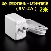 vivo充电器闪充头x9x7x20快充数据线通用安卓手机y67y83y85充电线|2米[闪充线+闪充头]