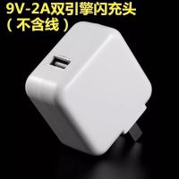 vivo充电器闪充头x9x7x20快充数据线通用安卓手机y67y83y85充电线|单个[闪充头]不含线