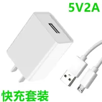 oppo充电器闪充头r9sr11sr15r17手机k3a7|5V2A快充款[梯形接口] 单个充电头(不配线)