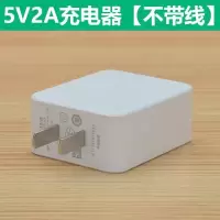 oppo充电器a7x k1 a57 r15x a9 a5a3手机安卓通用快充数据线5v2a|1个快充头(不含线)