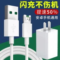 oppo闪充充电器头r9s数据线r11r15快充充电头安卓手机通用快充线