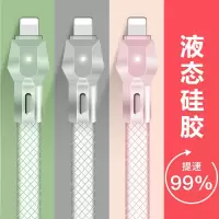 苹果充电线iphone5s/6/7p/11/x手机充电器线快充数据线