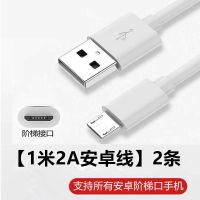 适用华为5a充电器type-c数据线p9p20p30mate2010荣耀9x快闪充|[1米2A安卓线]2条