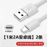 适用华为5a充电器type-c数据线p9p20p30mate2010荣耀9x快闪充|[1米2A安卓线]2条