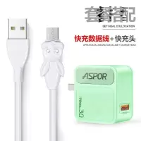 18w华为充电器头快充vivo闪充适用oppo充电线小米手机苹果充电头|绿色充头+白兔安卓线1米|