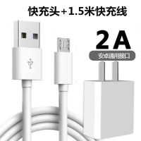 适用华为5a充电器type-c数据线p9p20p30mate2010荣耀9x快闪充|1.5米套装2A充电器+安卓线