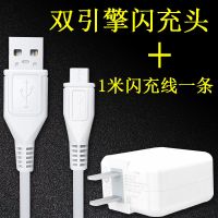 vivo充电器闪充头 x6x7x9x20x21 y83y85y66y67安卓手机通用数据线|1米闪充线+双引擎闪充头