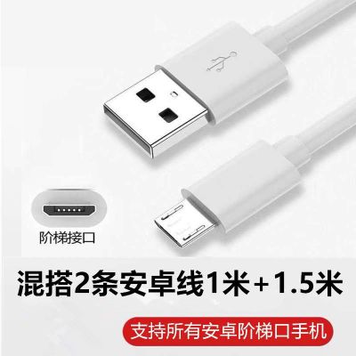 适用华为5a充电器type-c数据线p9p20p30mate2010荣耀9x快闪充|混搭2条安卓线1米+1.5米