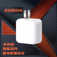 快充vivo充电器双引擎x7x9x21x23闪充头 x6y66手机通用安卓充电线|单个闪充头[不含线]