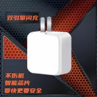 快充vivo充电器双引擎x7x9x21x23闪充头 x6y66手机通用安卓充电线|单个闪充头[不含线]