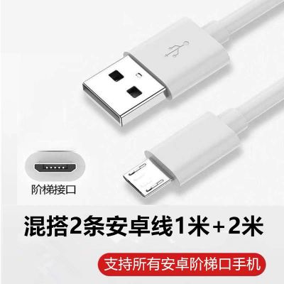 适用华为5a充电器type-c数据线p9p20p30mate2010荣耀9x快闪充|混搭2条安卓线1米+2米