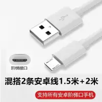 适用华为5a充电器type-c数据线p9p20p30mate2010荣耀9x快闪充|混搭2条安卓线1.5米+2米