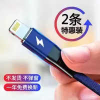 苹果快充数据线iphone6s/7/8电线通用加长7p/xr/x短ipad充电器线