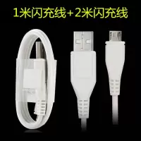 vivo充电器闪充头x6x7x9x20x21y83y85y66y67安卓手机通用数据线|1米闪充线+2米闪充线