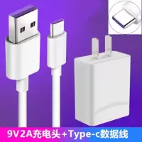 华为5a充电器超级快充mate30/20/10/p30/p20荣|9V2A闪充 typec线1.5米[两条装]不含头