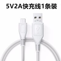 闪充vivo充电器x7x9x20充电头快充数据线y83y66y67安卓通用充电线|1米快充线[一条装]