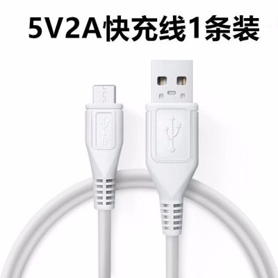 闪充vivo充电器x7x9x20充电头快充数据线y83y66y67安卓通用充电线|1.5米快充线[一条装]