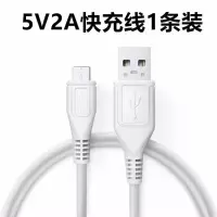 闪充vivo充电器x7x9x20充电头快充数据线y83y66y67安卓通用充电线|2米快充线[一条装]
