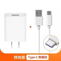 小米手机充电器qc3.0闪充头适用小米5/6/8/9|[5V2A快充头] 2米[梯形micro]特惠2条装