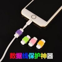 适配苹果充电器iphone数据线快充5s/6s/7/xs/8plus/max/ipad通用|()收藏店铺送数据线保护扣