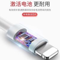 苹果数据线iphone6手机7plus加长充电器线x快充8p闪充xrs