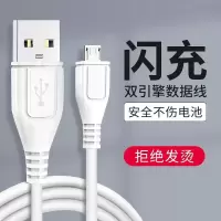 快充vivo充电器头闪充数据线x7x9y66y67y83y85安卓手机通用充电线