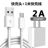 适用oppo闪充充电器头r9s数据线r11r15r17快充电头安卓手机快充线|快充类 1.5米线[2条]