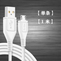 vivo y55充电器头2a快充头y55a y55l充电器y55安卓手机快充数据线|1米快充线[单条]