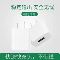oppo充电器闪充头r11 r9s r7 a59s/r17 r15通用安卓快充a79数据线|[单个快充头]不含线