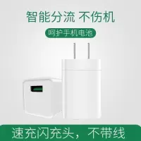 oppo充电器闪充头r11 r9s r7 a59s/r17 r15通用安卓快充a79数据线|[单个闪充头]不含线