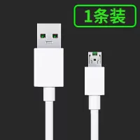 oppo充电器闪充头r11r9sr7a59s/r17r15通用安卓快充a79数据线|【2米闪充线】不含头