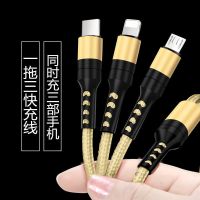 充电器一拖三头多功能充电数据线头快速手机通用闪充5a超级快充|土豪金 升级3A版-1米充电线-1条装