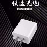 vivo充电器y85/u1/z1/y97/y75/数据线|单独充电头一个 梯形接口[Micro-usb]