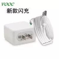 oppo充电器闪充头r11r9sr7a59s/r17r15通用安卓快充a79数据线|5代闪充套装[闪充头+闪充线1米]