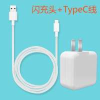 华为充电器超级快充头p20手机mate209安卓数据线荣耀10|经典闪充版 安卓[1.5米线]1条不含头