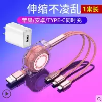 伸缩充电器数据线一拖三合一安卓苹果type-c手机充电线多功能头|2.1A充电头+玫瑰金-伸缩版-1米