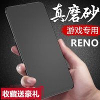 reno reno变焦版磨砂钢化膜全屏玻璃抗蓝光手机保护贴膜