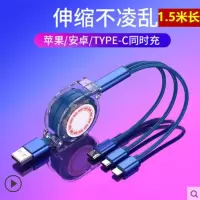 伸缩充电器数据线一拖三合一安卓苹果type-c手机充电线多功能头|高贵蓝-伸缩版-1.5米