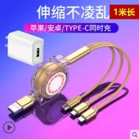 伸缩充电器数据线一拖三合一安卓苹果type-c手机充电线多功能头|2.1A充电头+土豪金-伸缩版-1米