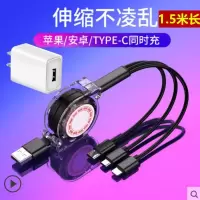 伸缩充电器数据线一拖三合一安卓苹果type-c手机充电线多功能头|2.1A充电头+骑士黑伸缩版1.5米