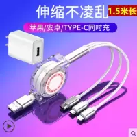 伸缩充电器数据线一拖三合一安卓苹果type-c手机充电线多功能头|2.1A充电头+月光白伸缩版1.5米