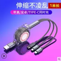 伸缩充电器数据线一拖三合一安卓苹果type-c手机充电线多功能头|气质银-伸缩版-1米