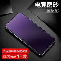 redmi k30纪念版磨砂抗蓝光全屏钢化膜小米红米k30防摔手机膜