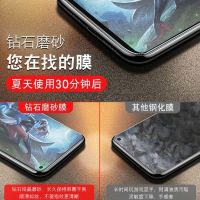 vivo x30磨砂钢化膜5g版x30pro全屏蓝光保护膜v1938a/t手机玻璃膜