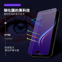 vivo x9splus全屏磨砂钢化膜x9splus sl抗蓝光防指纹手机游戏保护