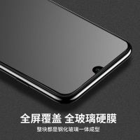 小米红米10x全屏钢化膜磨砂防指纹手机贴膜redmi 10x4g版防摔5g版