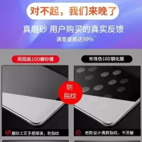 红米note7磨砂钢化膜redmi note7pro全屏抗蓝光玻璃膜游戏手机膜