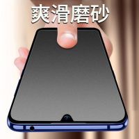 nova钢化膜4e/4/3/3e/2/2s荣耀7x/6x磨砂v9/8/9/10全屏手机8x